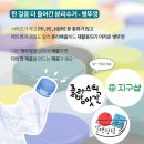 매일환경 이미지
