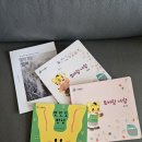 가정보육 필수템 아이챌린지 호비 구독후기