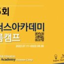 리더스아카데미어학원