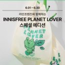 이벤트라인 네이버블로그