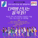 엔제이트로트장구북