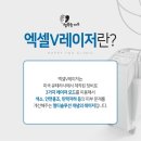 데레사솔루션 이미지