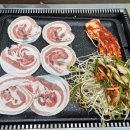 오늘은꽃삼겹