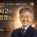 행정사 이병창 사무소 이미지