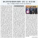 조동3공원 네이버블로그
