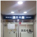 위더스수학과학학원