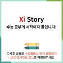 쎈탑영어전문학원
