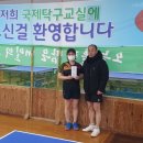 성원탁구교실 Daum카페