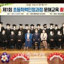 동해시 평생교육센터 이미지