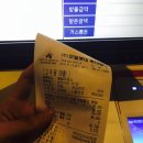 [잠실]팀랩월드