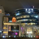 상민네치킨닭발 | [3] ☆긁어모은 3월☆