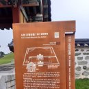 이순신승전길원정대 활동 보고서