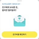 영화마을 등촌점 | 뒤지고 싶은 사람 손드세요, 저요!