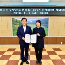 고창군공무원노동조합 이미지