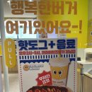 ㈜크라이치즈버거 | 강남역 맛집 수제버거 크라이치즈버거 역삼역 맛집 크라이치즈버거 내돈내산 솔직 후기