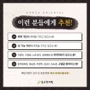 녹양한의원 이미지