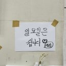 역전식육식당 이미지