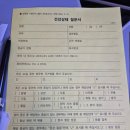 인천공항투어 | [중국 장가계 여행] 장가계 4박 5일 - 모두투어, 사천항공, 인천공항 P5 예약주차장 이용 후기