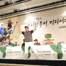 기지개미디어 이미지