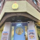 삐약네 새참 이미지