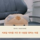 샤인치과의원 이미지