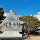 수원부동산중개 이미지