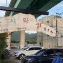 산시막창 네이버블로그