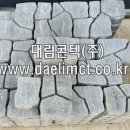 블럭파크