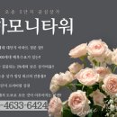 오송2단지창조공인중개사사무소 이미지