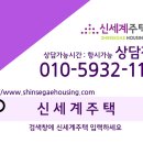 가좌마트약국 이미지