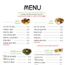 배달맛집 이미지