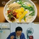 전통칼국수 이미지