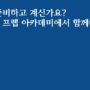 루스티코(Rustico) 이미지