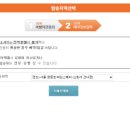 (주)월드트레블