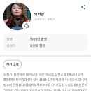 카카듀 <b>카카듀</b>/박서련 후기 조선인이 최초로 차린 경성 카페와 독립운동가들 (밀리의 서재 도서 추천)