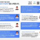 주식회사 성심종합정비 | [취업설명회] 일본 IT기업 CAL 주식회사 일본취업 설명회 개최｜예담직업전문학교 2025.11.14