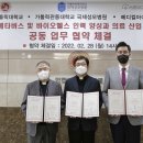 성모메디컬 청년의사