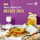 마이커리