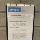 이안위드헬스