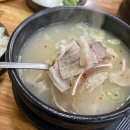 우리집돼지 | [부산] 부산역 아침 식사 24시 부산역 근처 국밥집 우리돼지국밥 솔직후기