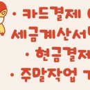 캣츠앤몬스터 이미지