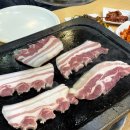 자연석돌구이생삼겹살한우