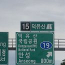 2607 전북 장수군 소류지 --- 피서를 빙자한 낚시 이미지