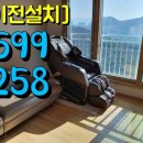 한울의료기 이미지