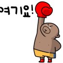 구산역2번출구 (우리은행) 이미지