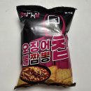 GS25 부평스위트점 이미지