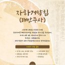광덕한의원 이미지