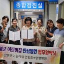 양평병원 이미지