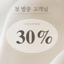[데이오유 화서역점] 수원 스타필드 헤어샵 | 여름맞이 톤다운 염색 후기