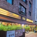 청담 능이백숙 | 수원 금곡동 평상집 오리능이백숙 후기🍲 가족외식으로 딱 (주차정보까지)
